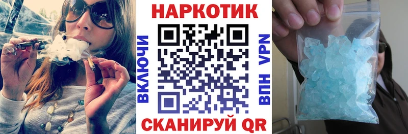 Цена Рыбинск Галлюциногенные грибы  Мефедрон  СК  ГАШ  Кокаин 