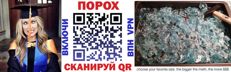 АМФЕТАМИН VHQ  Рыбинск 