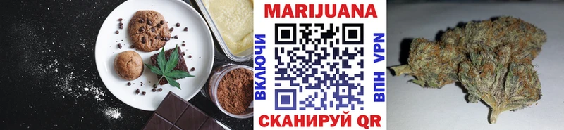 Canna-Cookies конопля Рыбинск