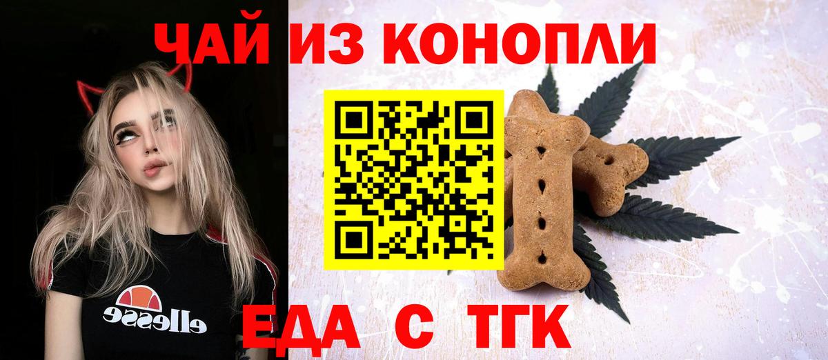 Каннабис Рыбинск