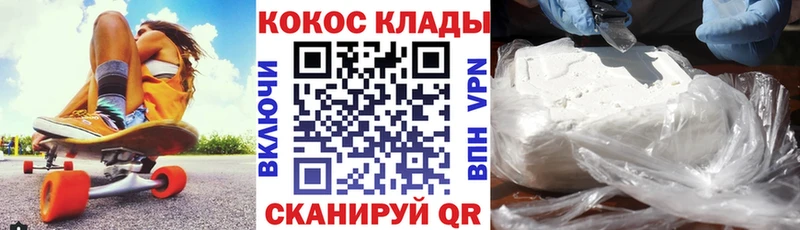 ссылка на мегу ONION  Рыбинск  Cocaine 97%  даркнет сайт 