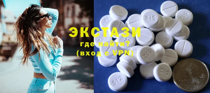 Ecstasy 99%  наркошоп  Рыбинск 