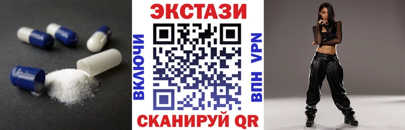 Ecstasy 99%  Рыбинск 