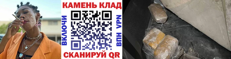 ГАШ хэш  omg сайт  Рыбинск 