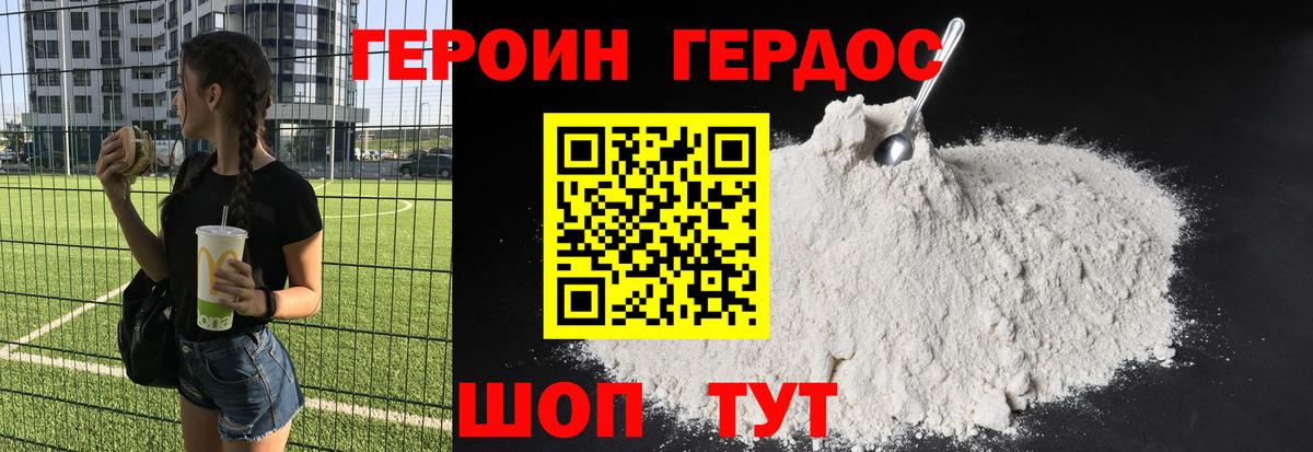 Канабис  Рыбинск  NBOMe  МЕФ   ЭКСТАЗИ  Кокаин  MDMA  Вход с VPN 