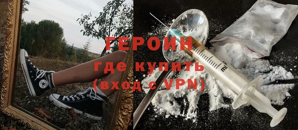 первитин Медногорск