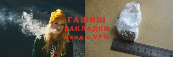 первитин Медногорск