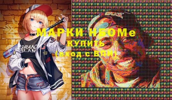 первитин Медногорск