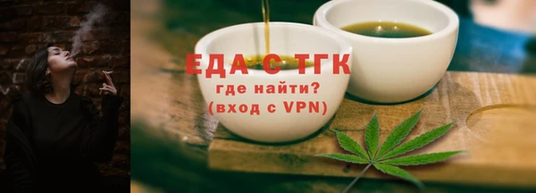 первитин Медногорск