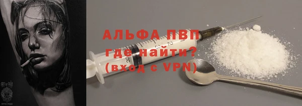 Альфа ПВП Медвежьегорск
