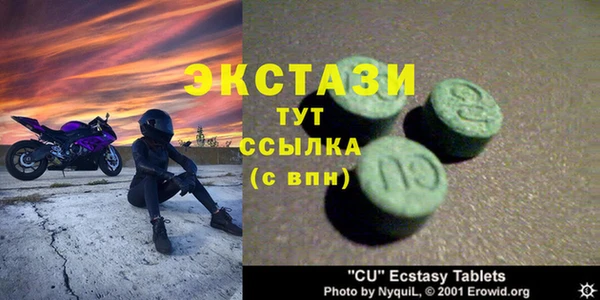 ешки Мегион