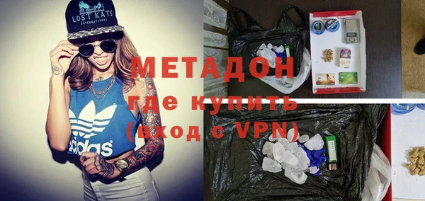 первитин Медногорск
