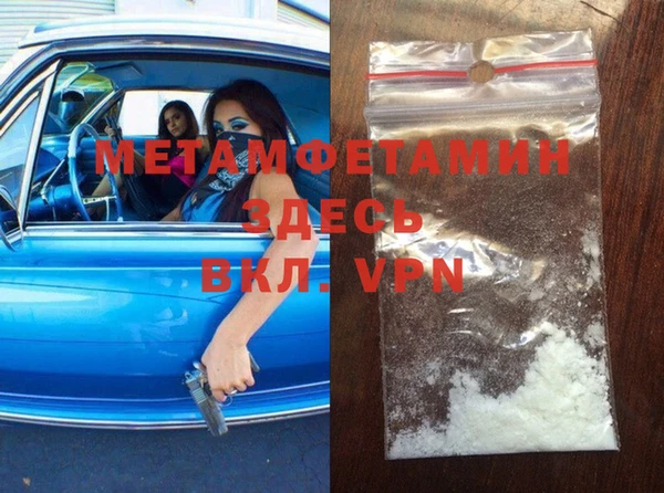 ешки Мегион
