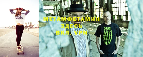ешки Мегион