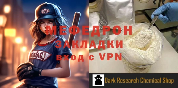 первитин Медногорск