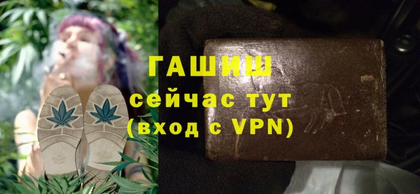 первитин Медногорск