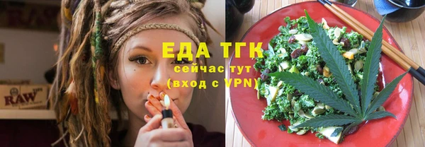 первитин Медногорск