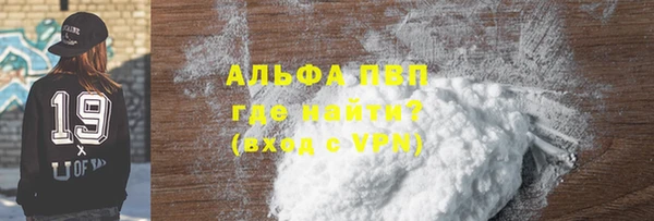 Альфа ПВП Медвежьегорск