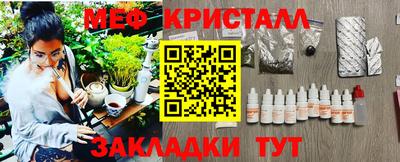 mix Волгодонск