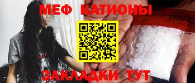 mix Волгодонск