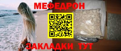mix Волгодонск