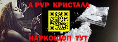 гашишное масло Волжск