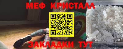mix Волгодонск