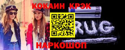 гашишное масло Волжск