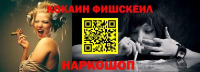 гашишное масло Волжск