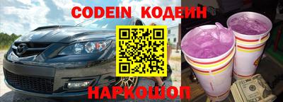 mix Волгодонск