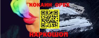 mix Волгодонск