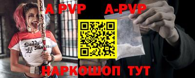 mix Волгодонск