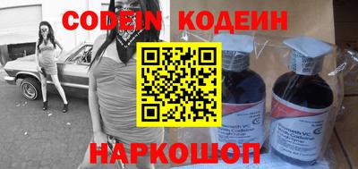 mix Волгодонск