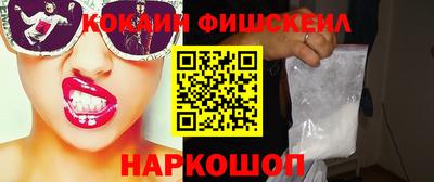 гашишное масло Волжск