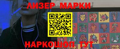 герыч Волжский