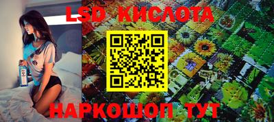 гашишное масло Волжск
