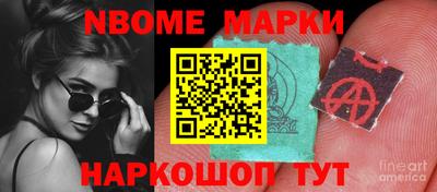 гашишное масло Волжск