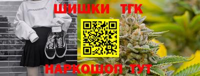 гашишное масло Волжск
