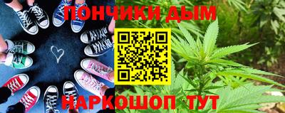 гашишное масло Волжск