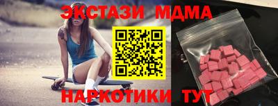 соль курить ск Абинск