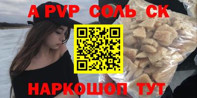 mix Волгодонск
