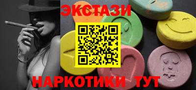 гашишное масло Волжск