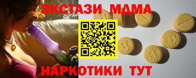 гашишное масло Волжск
