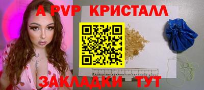 mix Волгодонск