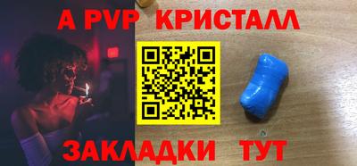 mix Волгодонск
