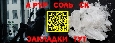гашишное масло Волжск