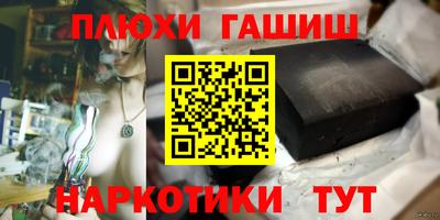 герыч Волжский