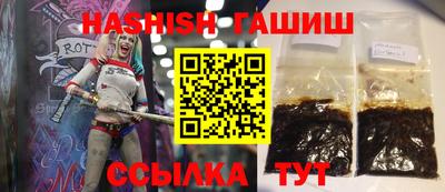 герыч Волжский