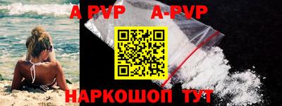 герыч Волжский