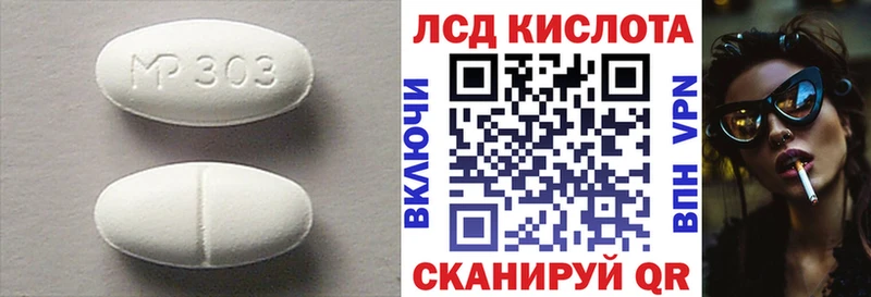 LSD-25 экстази ecstasy  Рыбинск 
